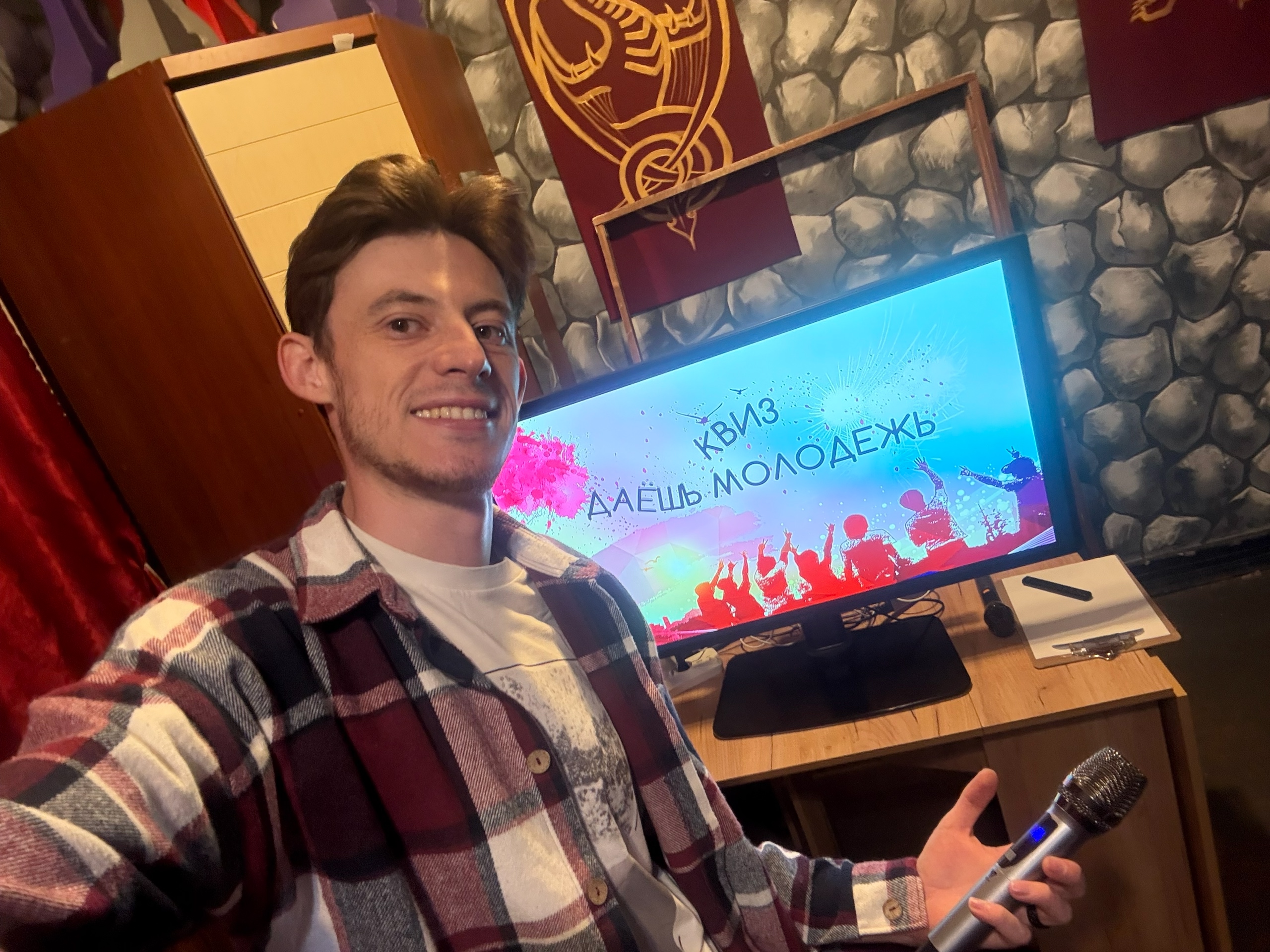 Вечеринка с&nbsp;экраном квиза «Даёшь молодёжь»